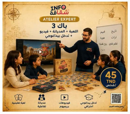 منتج 3
